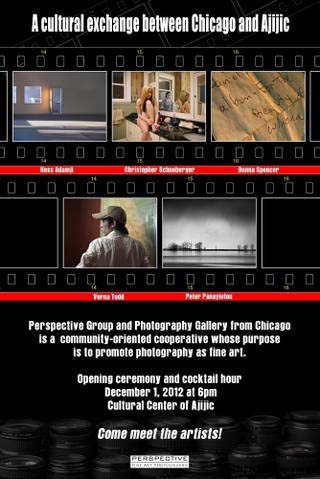 Mexploration Exhibit Ajijic